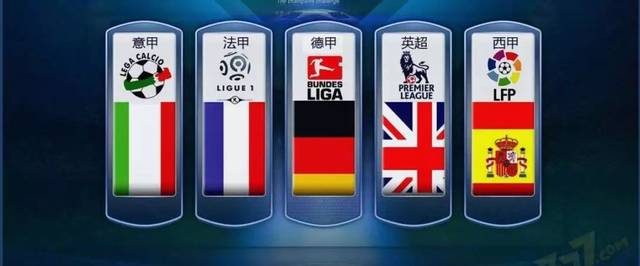 格兰中场之 格兰中场之